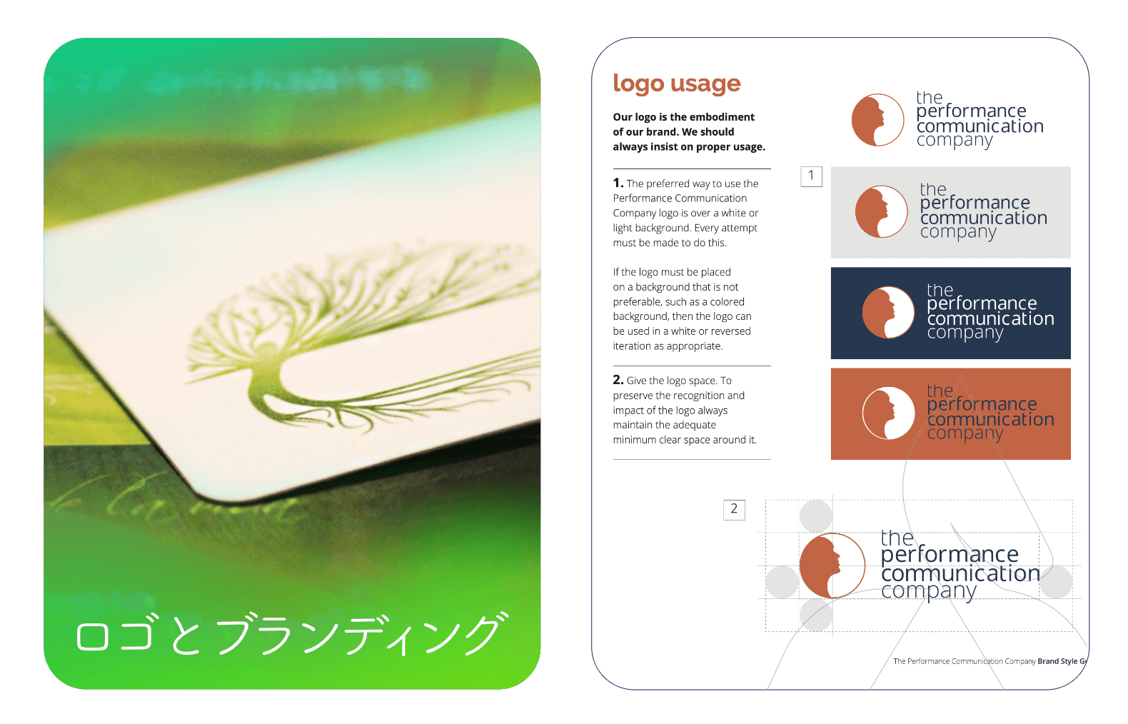 Logo Design & Branding by Hakubashi RP
